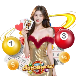 lotto_huay 1688หวย